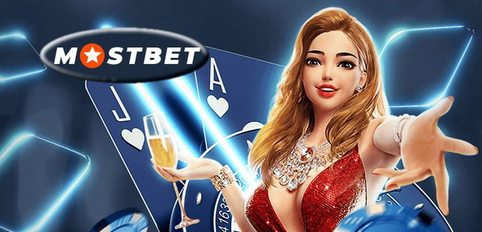 Mostbet-aze45 səlahiyyətli saytı