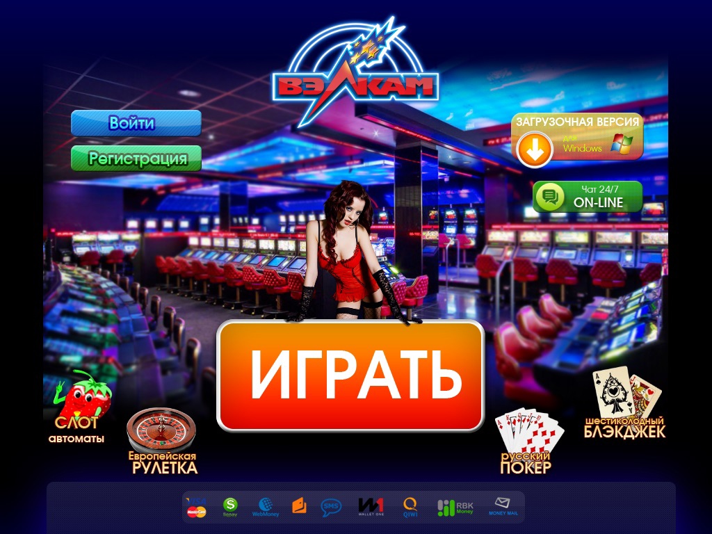 как casino mirror официальный