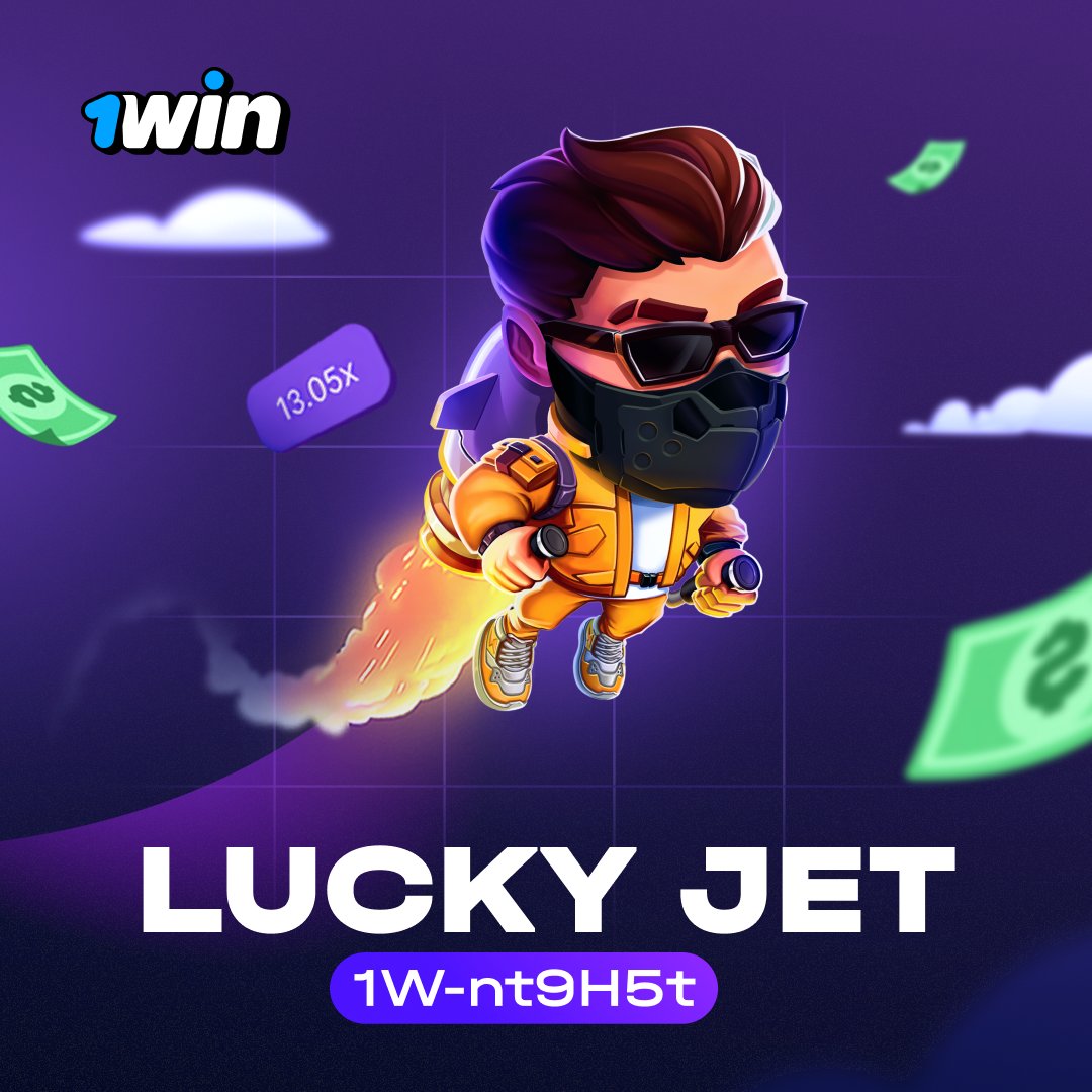 Lucky Jet: особенности краш-игры