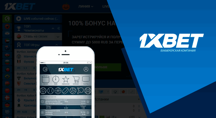 Отзыв о сайте казино 1xbet